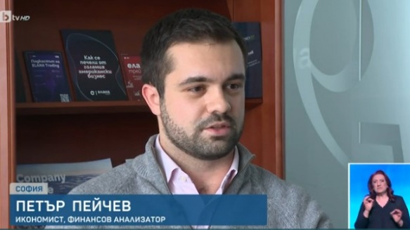 Петър Пейчев пред bTV: Как ще се отразят на българите митата на Доналд Тръмп?